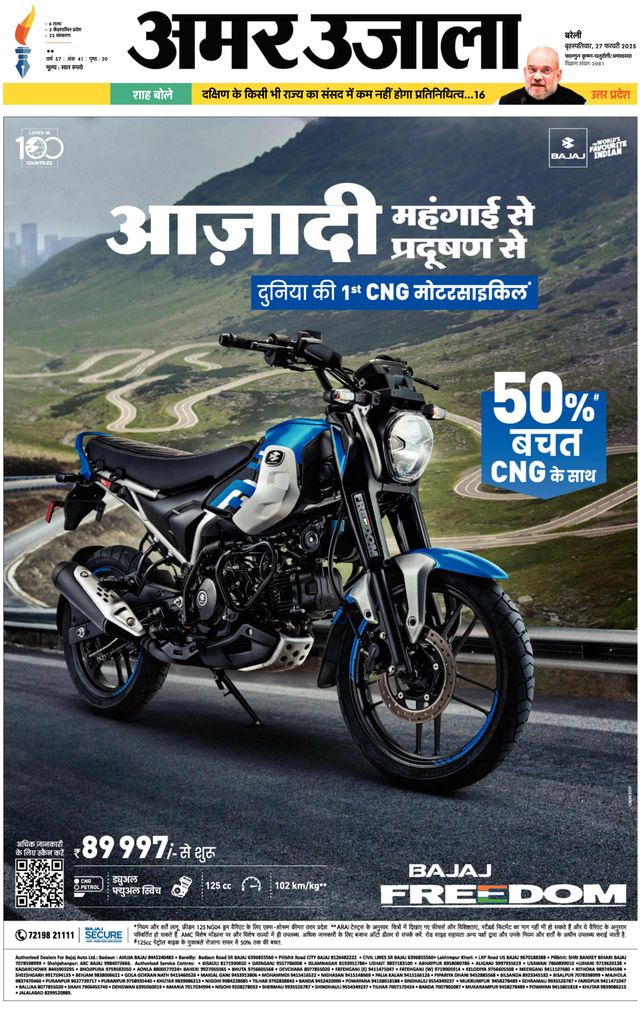 Passez à l'illimité avec Magzter GOLD