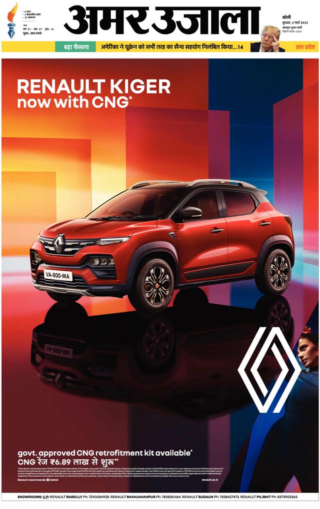 Passez à l'illimité avec Magzter GOLD