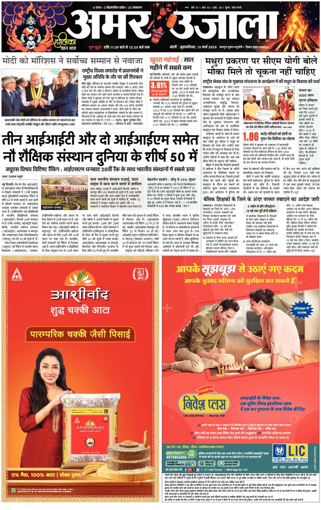 Gå ubegrenset med Magzter GOLD