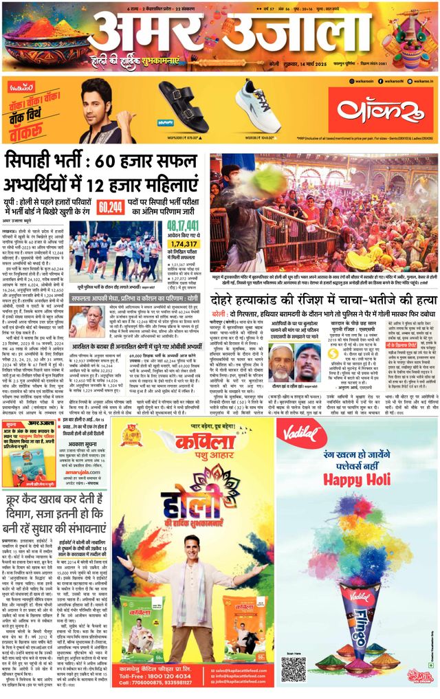 Gå ubegrenset med Magzter GOLD