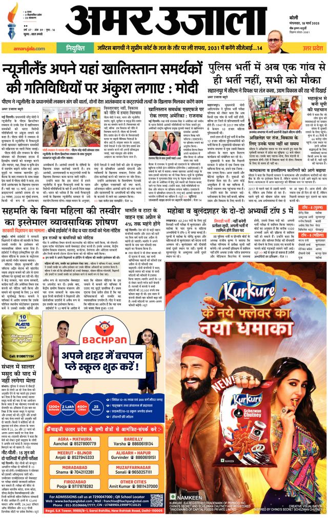 Passez à l'illimité avec Magzter GOLD