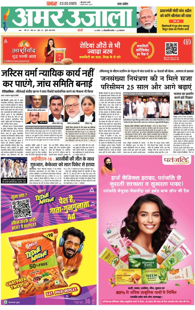 Vuélvete ilimitado con Magzter GOLD