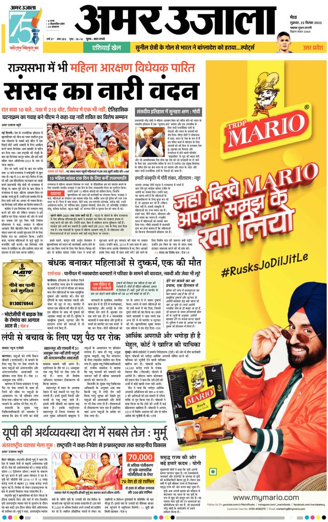 मैगज़्टर गोल्ड के साथ असीमित हो जाओ