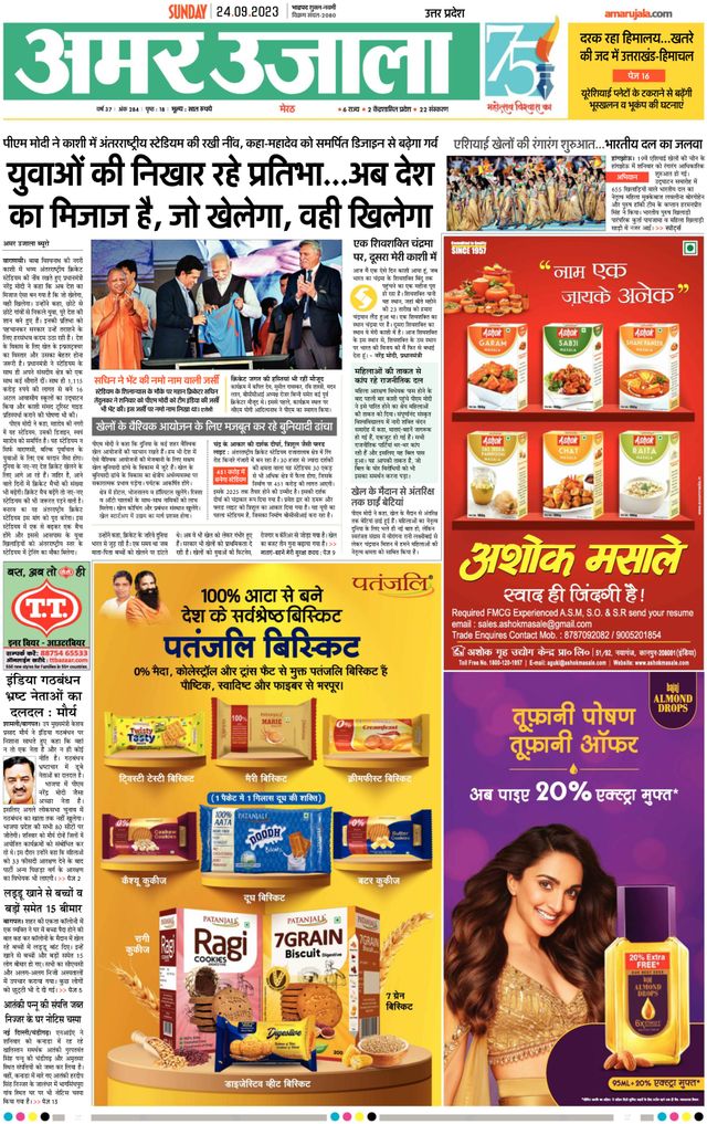 मैगज़्टर गोल्ड के साथ असीमित हो जाओ