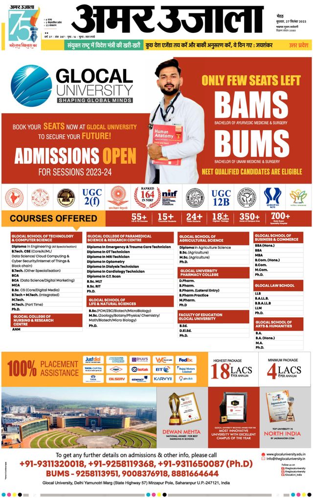 मैगज़्टर गोल्ड के साथ असीमित हो जाओ