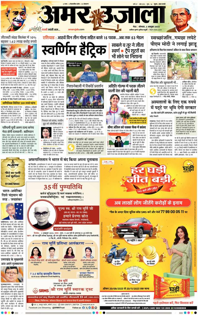 मैगज़्टर गोल्ड के साथ असीमित हो जाओ