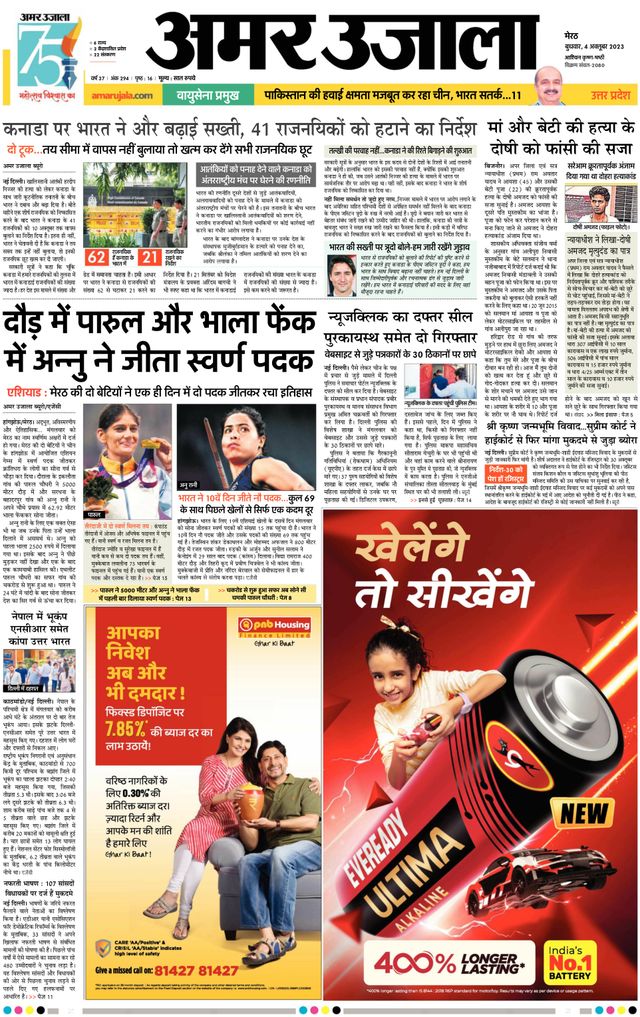 मैगज़्टर गोल्ड के साथ असीमित हो जाओ