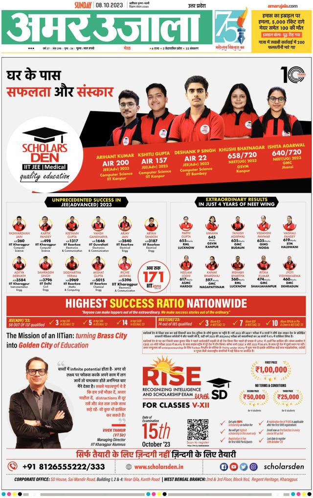 मैगज़्टर गोल्ड के साथ असीमित हो जाओ