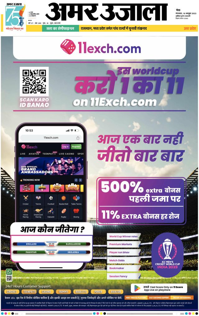 मैगज़्टर गोल्ड के साथ असीमित हो जाओ