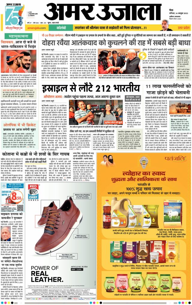 मैगज़्टर गोल्ड के साथ असीमित हो जाओ