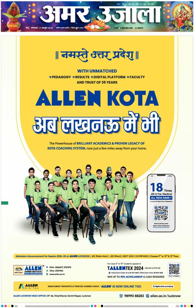 मैगज़्टर गोल्ड के साथ असीमित हो जाओ