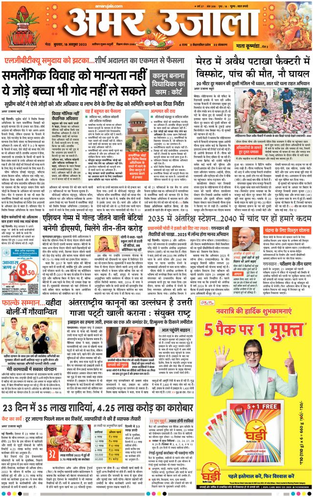 मैगज़्टर गोल्ड के साथ असीमित हो जाओ