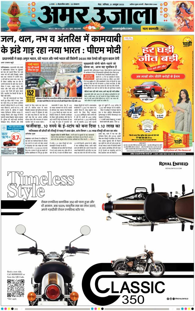 Gå ubegrenset med Magzter GOLD