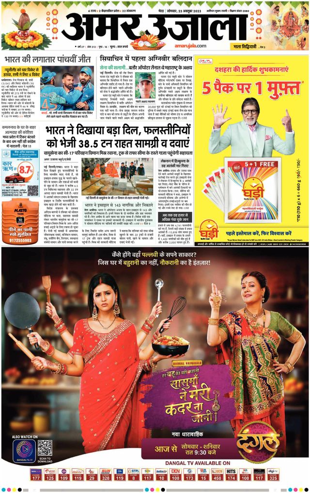 Gå ubegrenset med Magzter GOLD