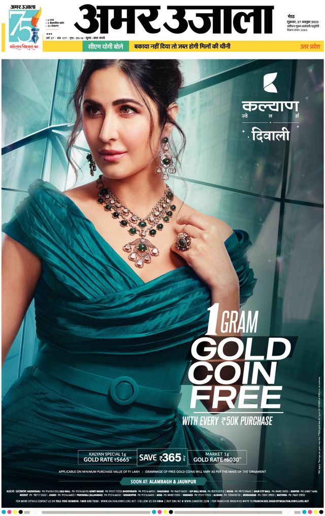 Go Unlimited with Magzter GOLD