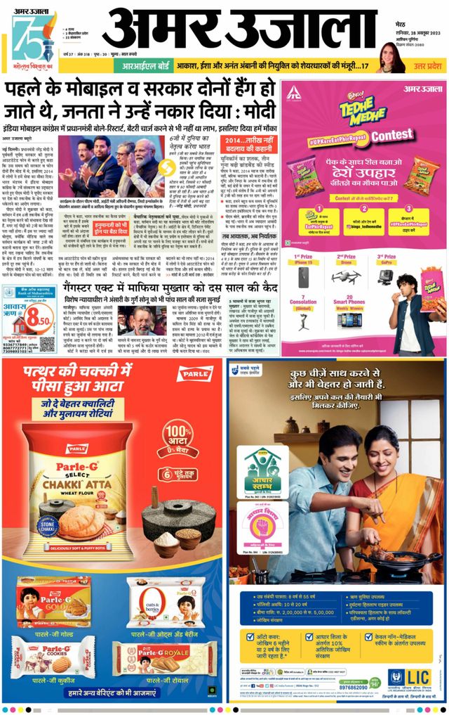 Gå ubegrenset med Magzter GOLD