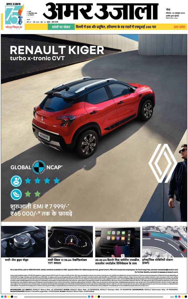 मैगज़्टर गोल्ड के साथ असीमित हो जाओ