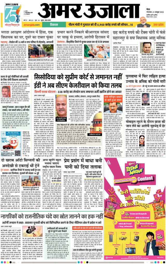 Gå ubegrenset med Magzter GOLD