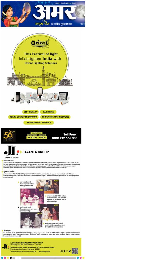 Gå ubegrenset med Magzter GOLD