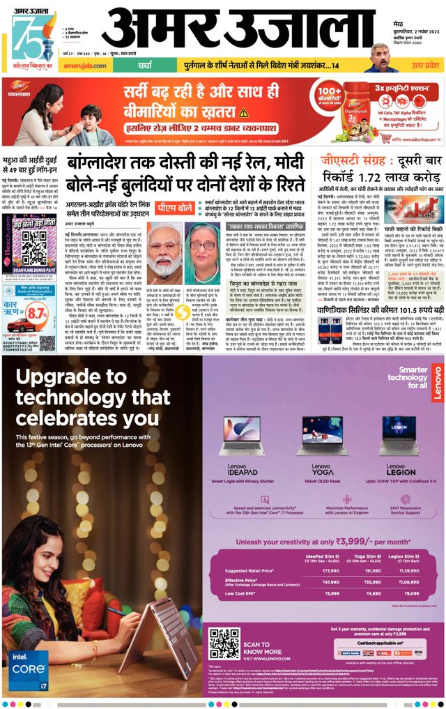 Gå ubegrenset med Magzter GOLD