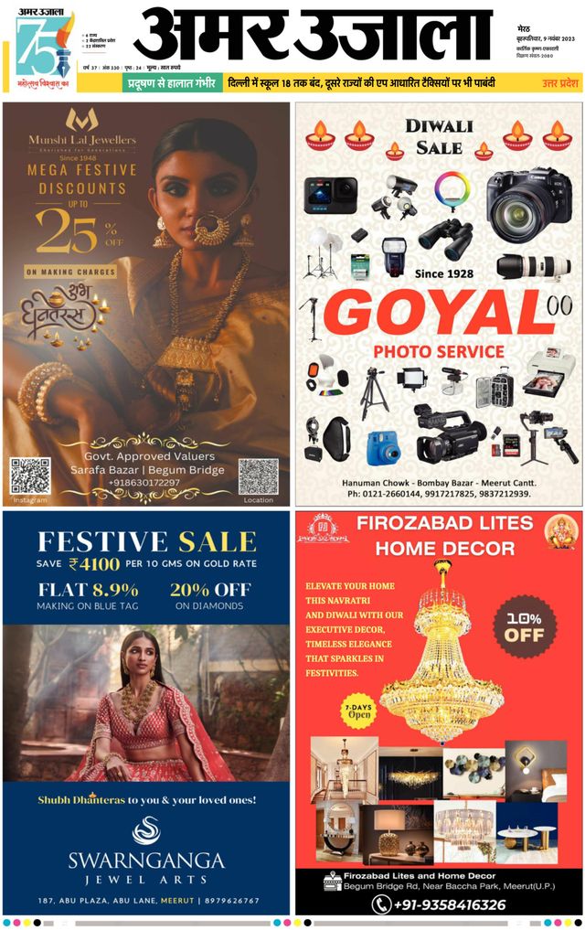 Go Unlimited with Magzter GOLD