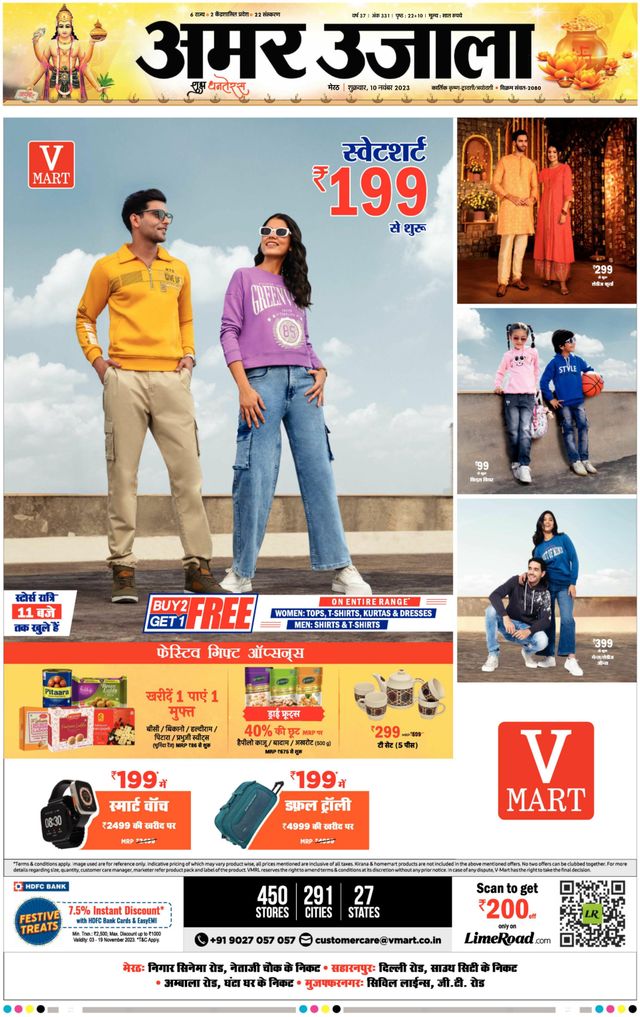 मैगज़्टर गोल्ड के साथ असीमित हो जाओ