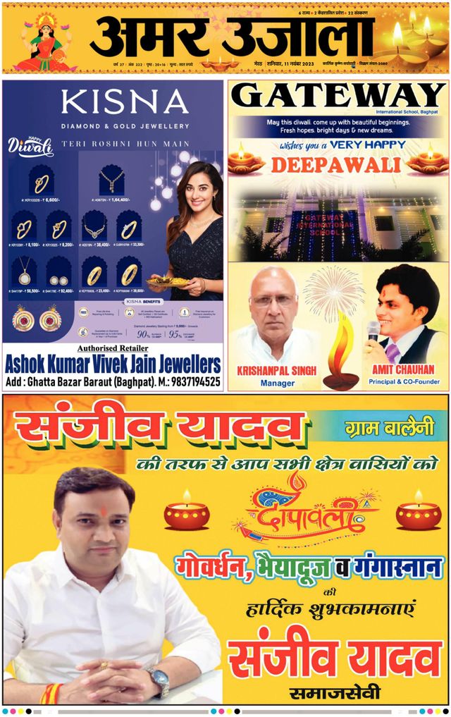 Gå ubegrenset med Magzter GOLD