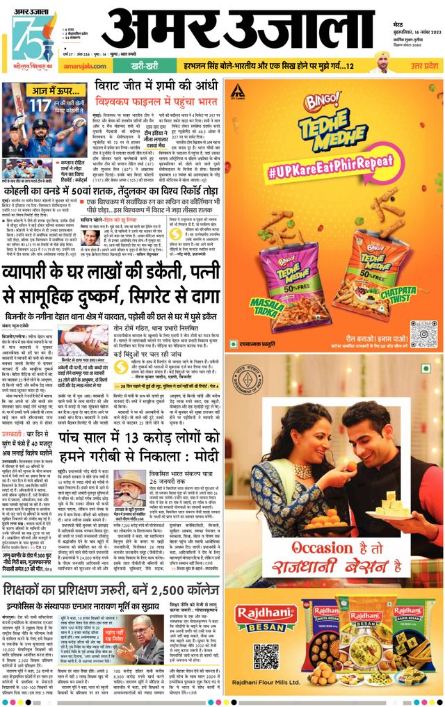 Gå ubegrenset med Magzter GOLD