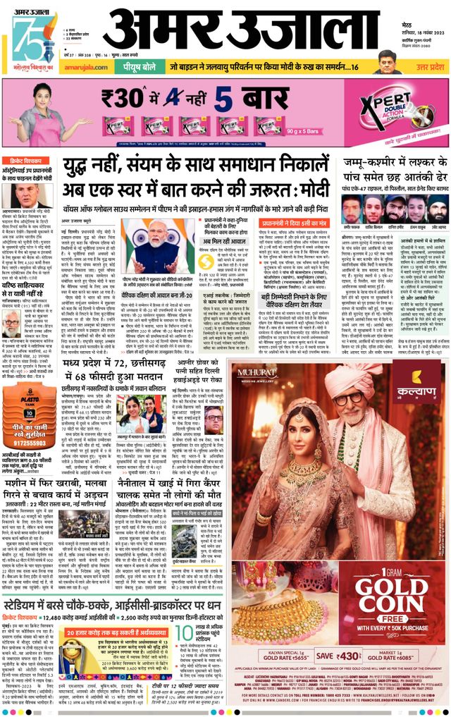 Gå ubegrenset med Magzter GOLD