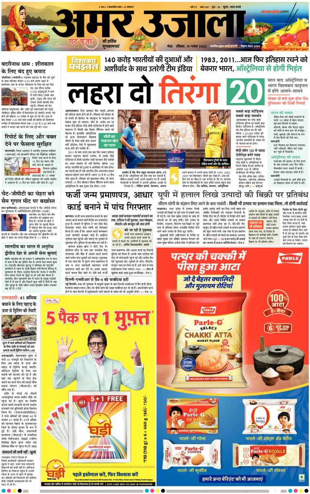 Gå ubegrenset med Magzter GOLD