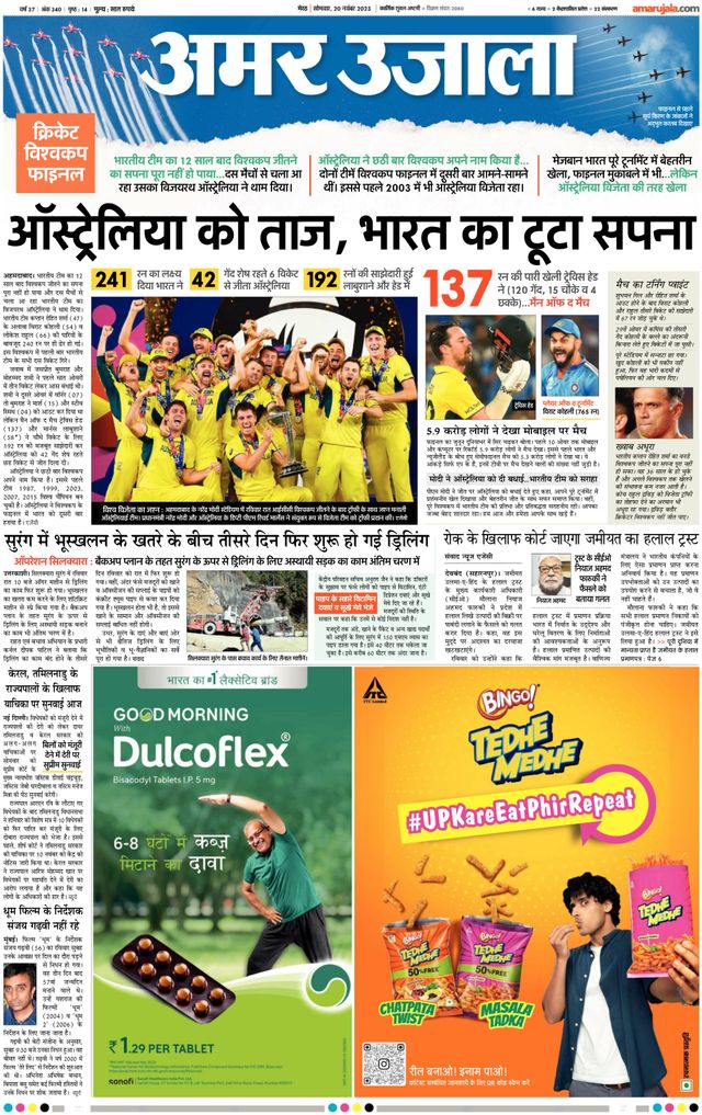 Gå ubegrenset med Magzter GOLD