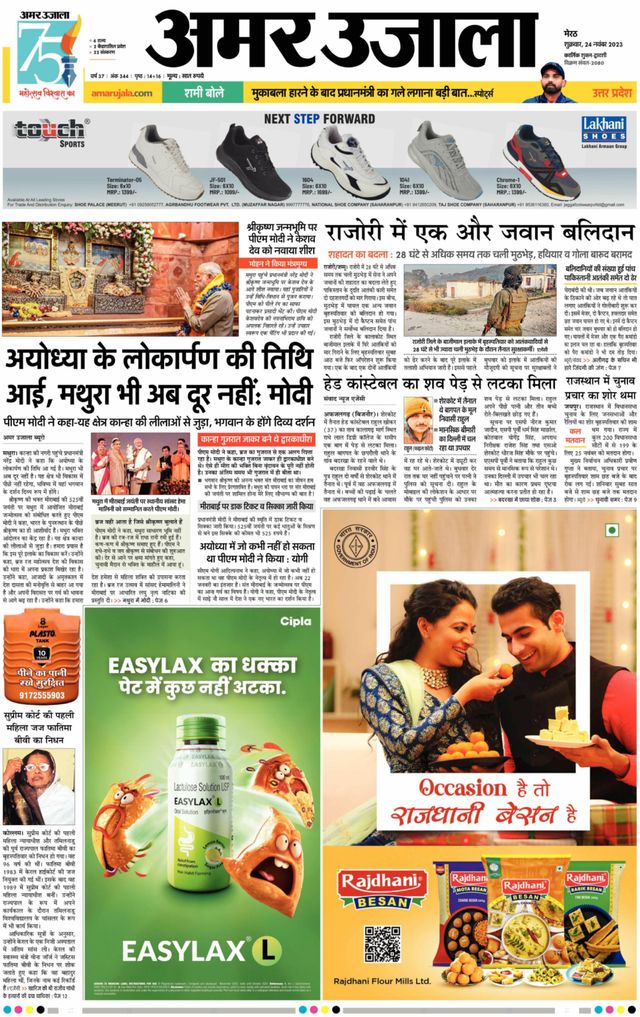 Gå ubegrenset med Magzter GOLD