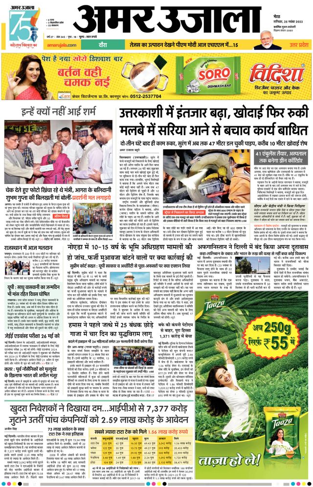 मैगज़्टर गोल्ड के साथ असीमित हो जाओ