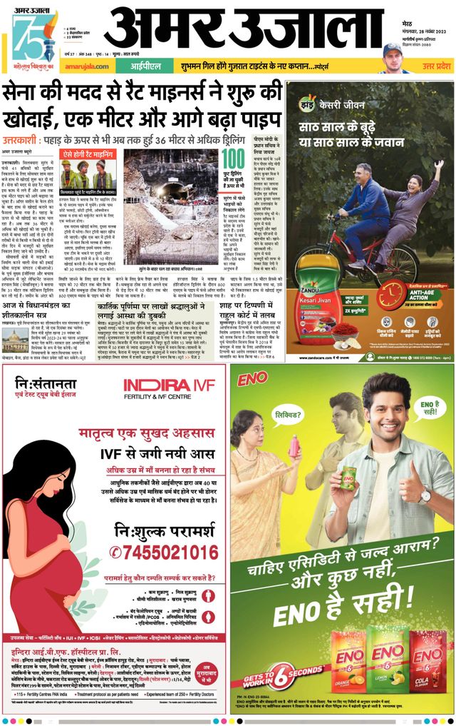 Gå ubegrenset med Magzter GOLD