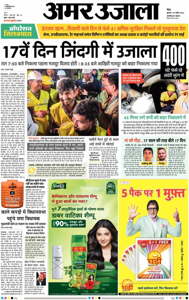 Gå ubegrenset med Magzter GOLD