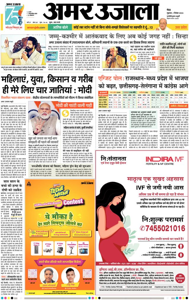 Gå ubegrenset med Magzter GOLD