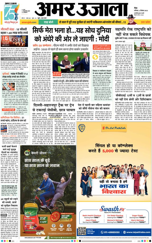 Gå ubegrenset med Magzter GOLD