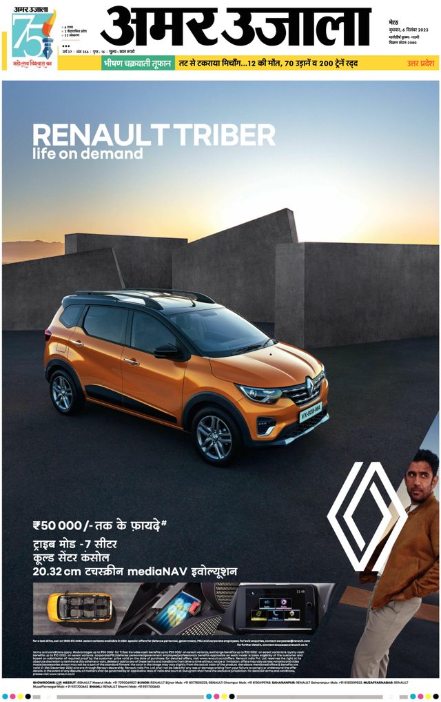 Gå ubegrenset med Magzter GOLD