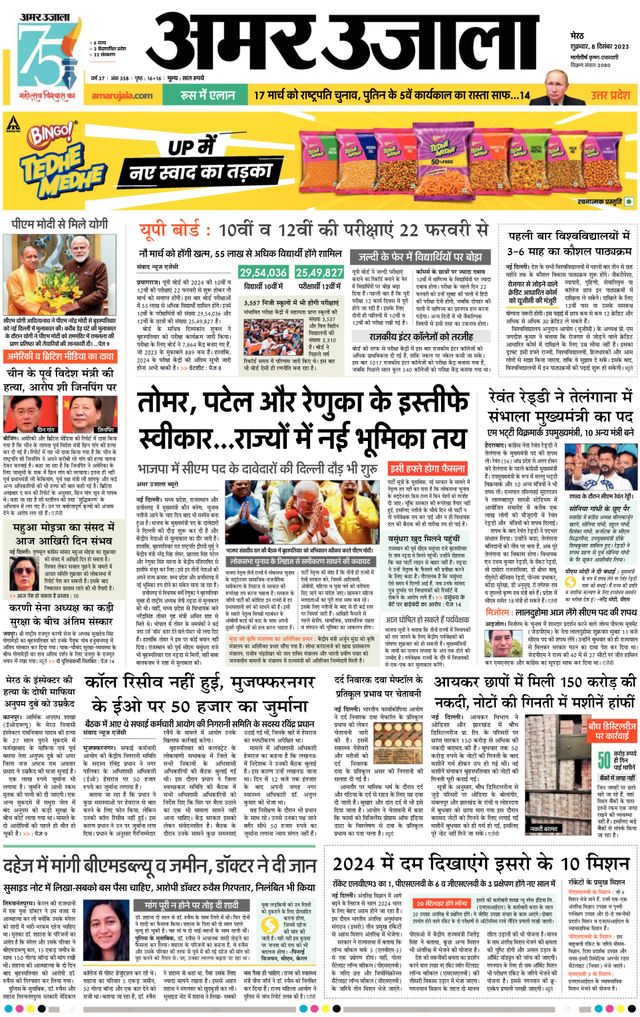 Gå ubegrenset med Magzter GOLD