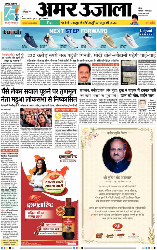 Gå ubegrenset med Magzter GOLD