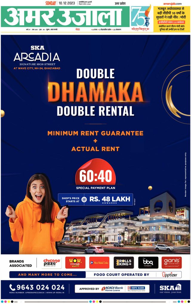 Gå ubegrenset med Magzter GOLD