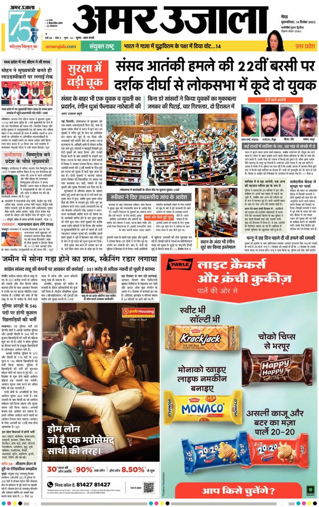 Gå ubegrenset med Magzter GOLD