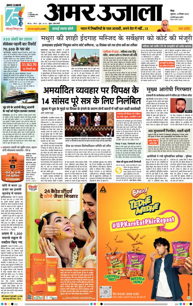 Gå ubegrenset med Magzter GOLD