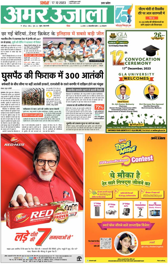 Gå ubegrenset med Magzter GOLD