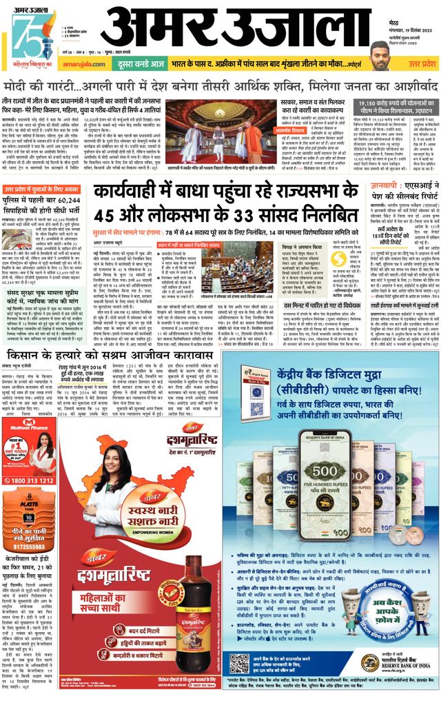 Gå ubegrenset med Magzter GOLD