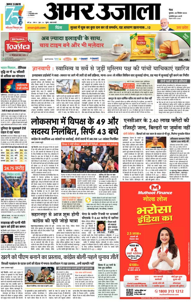 Go Unlimited with Magzter GOLD