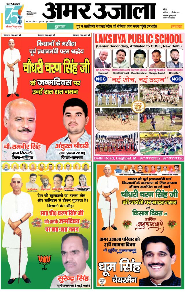 Gå ubegrenset med Magzter GOLD