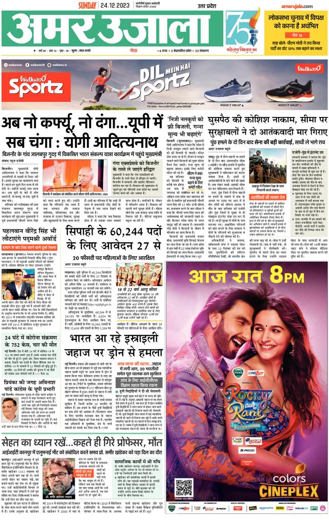 Gå ubegrenset med Magzter GOLD