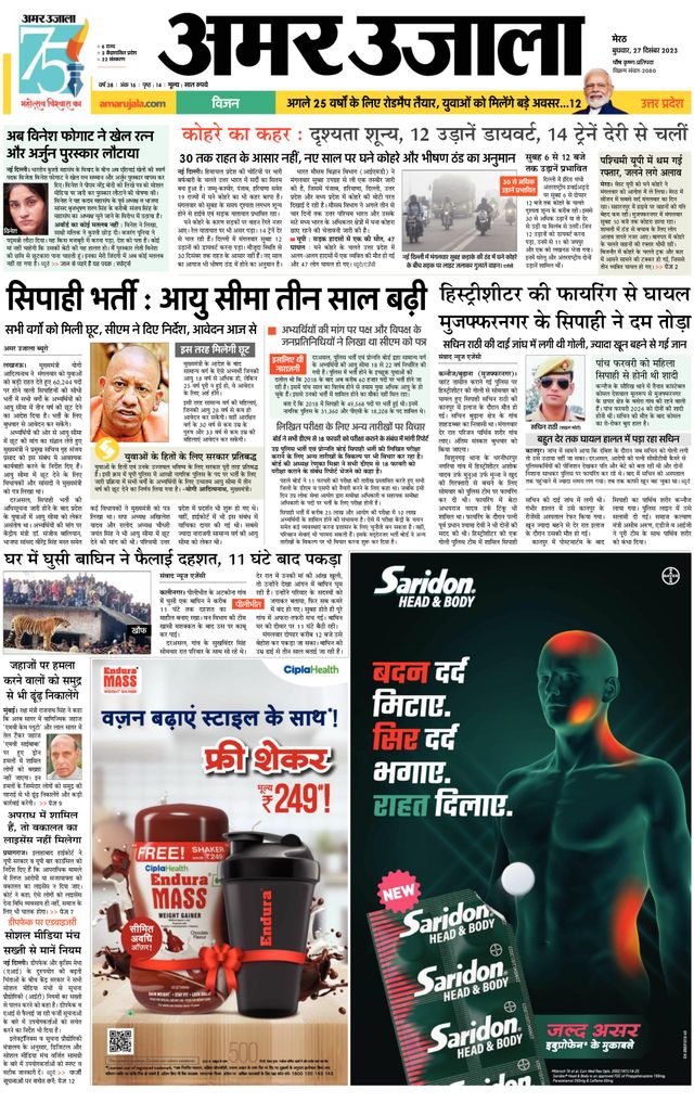 Gå ubegrenset med Magzter GOLD