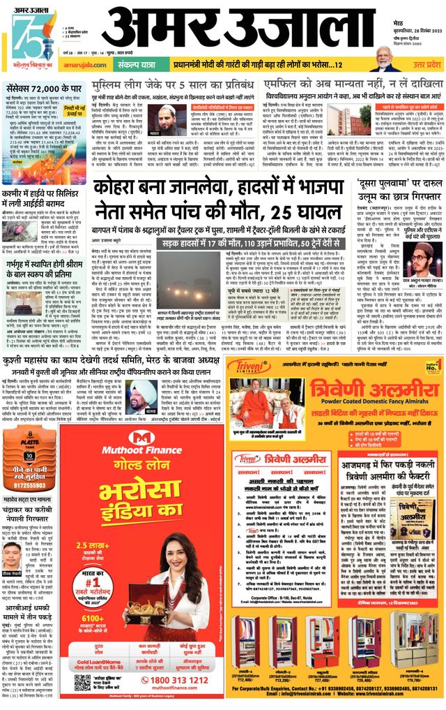 Gå ubegrenset med Magzter GOLD